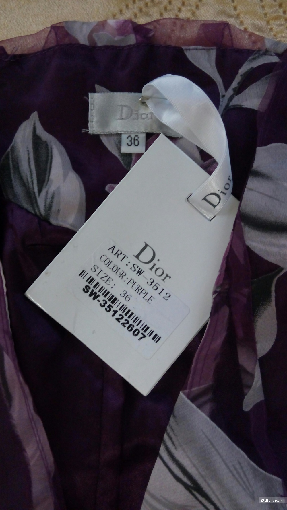 Платье Dior 42 размер