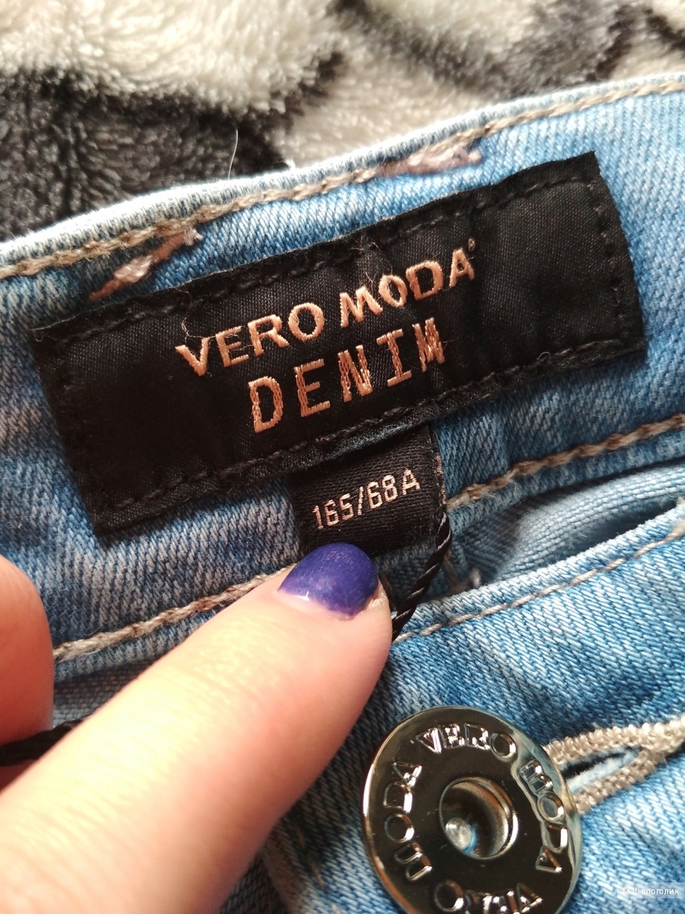 Джинсы Vero Moda, размер М (42-44)
