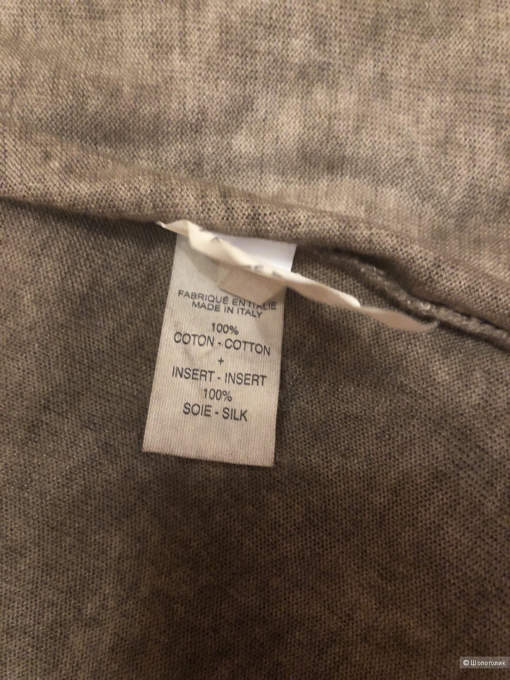 Кардиган La fee Maraboutee р.42/44