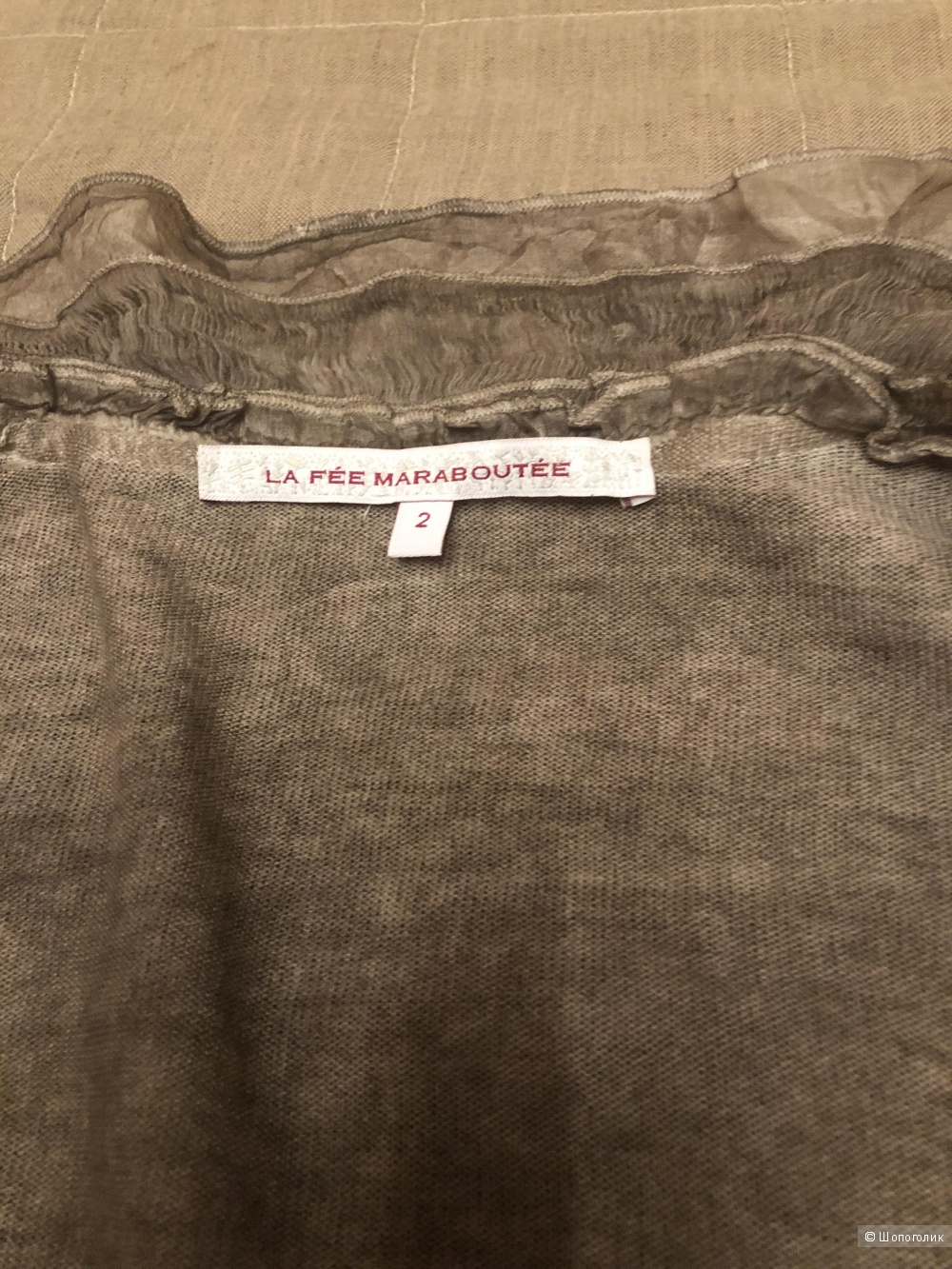 Кардиган La fee Maraboutee р.42/44