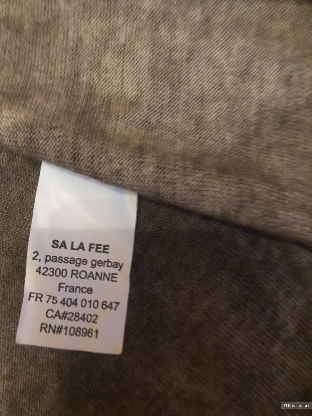 Кардиган La fee Maraboutee р.42/44