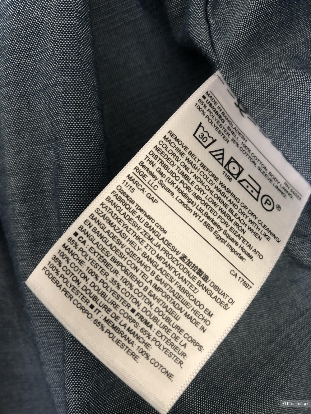 Тренч Gap L Tall