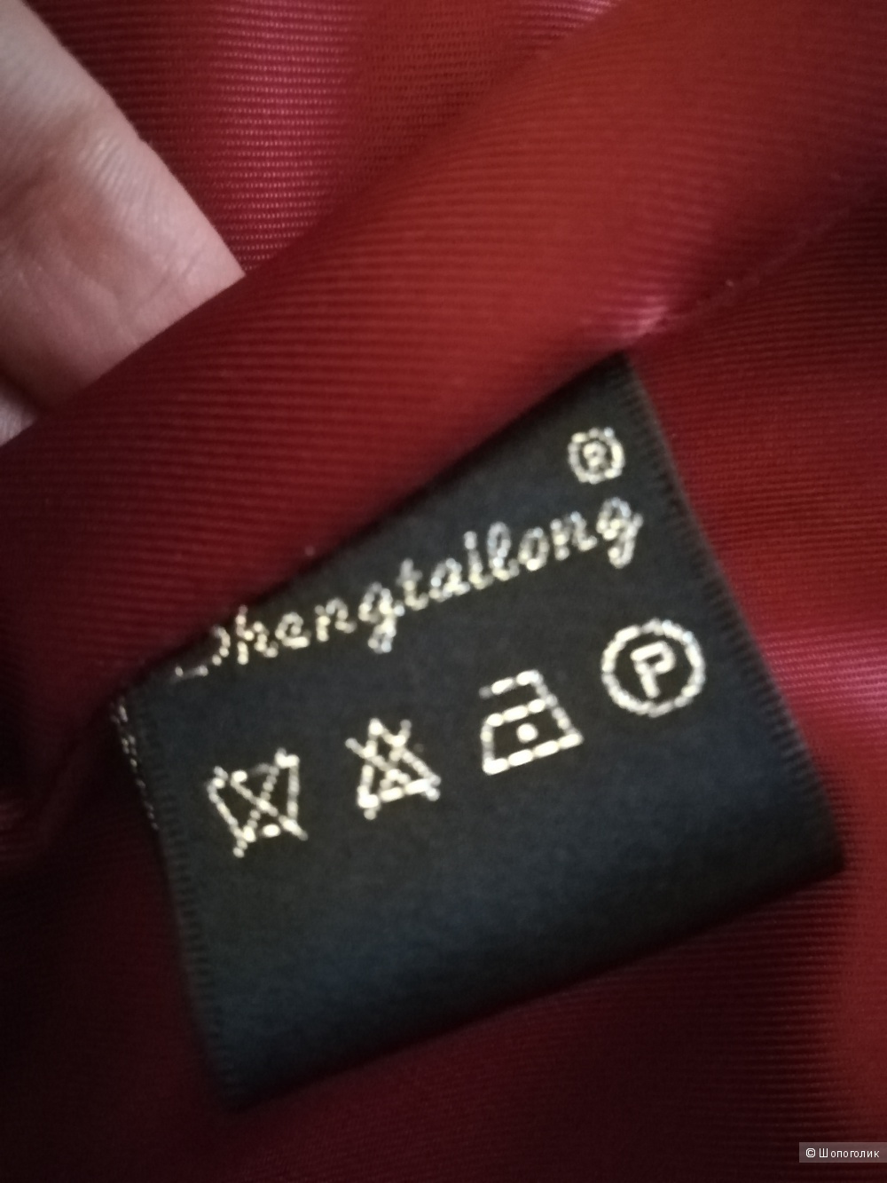 Пальто shangtailong, размер М
