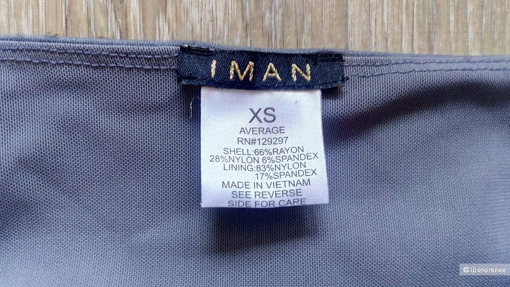 Сэт 2 джемпера Maison Jules + Леггинсы IMAN, размер S