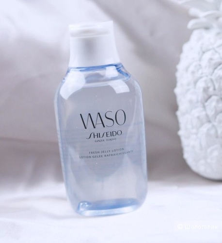 Shiseido Waso Fresh Jelly Lotion Освежающий лосьон-желе для лица 150 мл