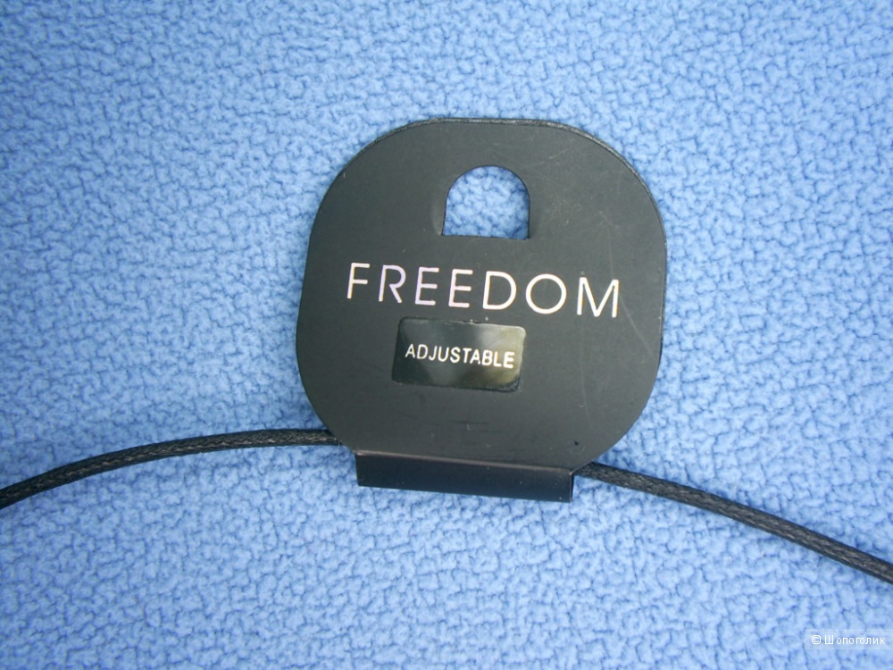 Подвеска Freedom .