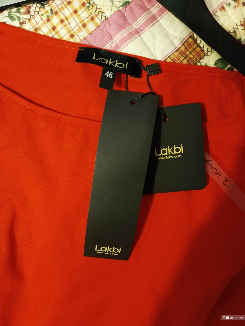 Комплект брючный Lakbi размер 46