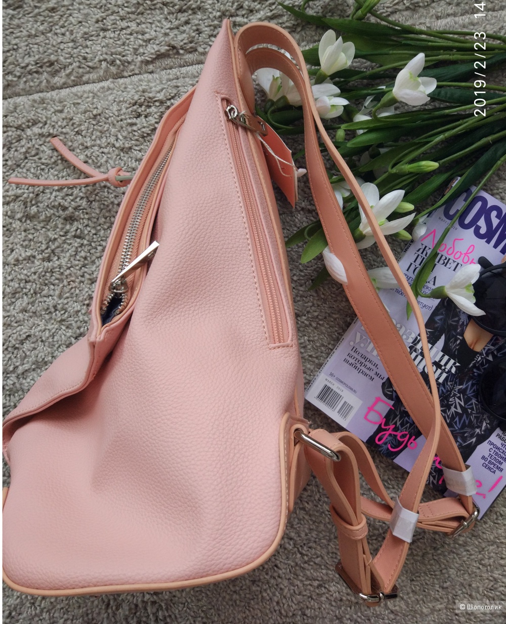 Розовый рюкзак Tervolina