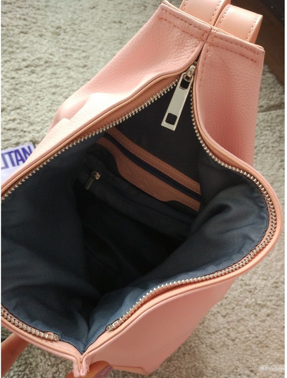Розовый рюкзак Tervolina