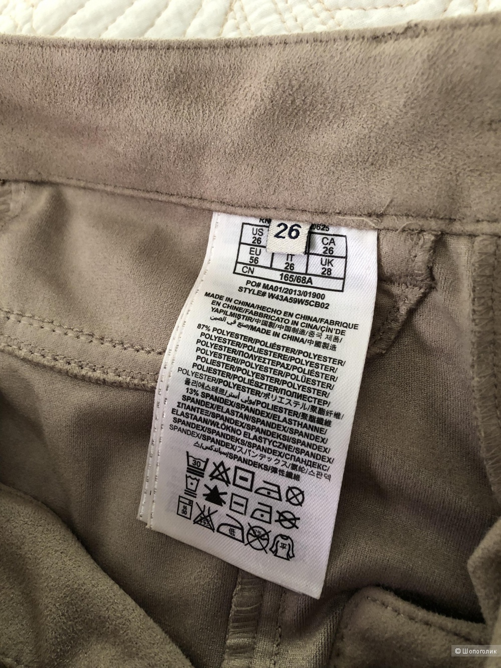 Брюки GUESS 26 р(М)
