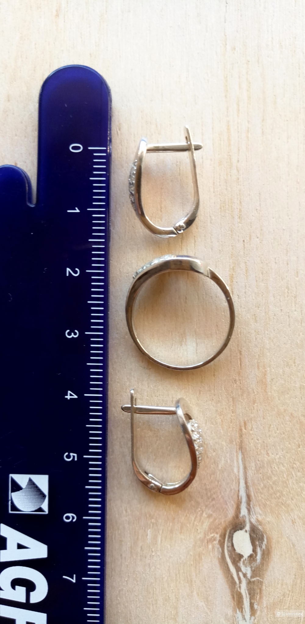 Комплект серебряный серьги и кольцо размер 15