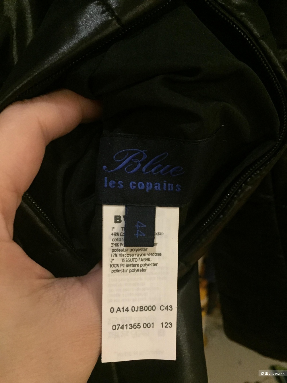 Blue Les copais куртка-двусторонняя 46 рус