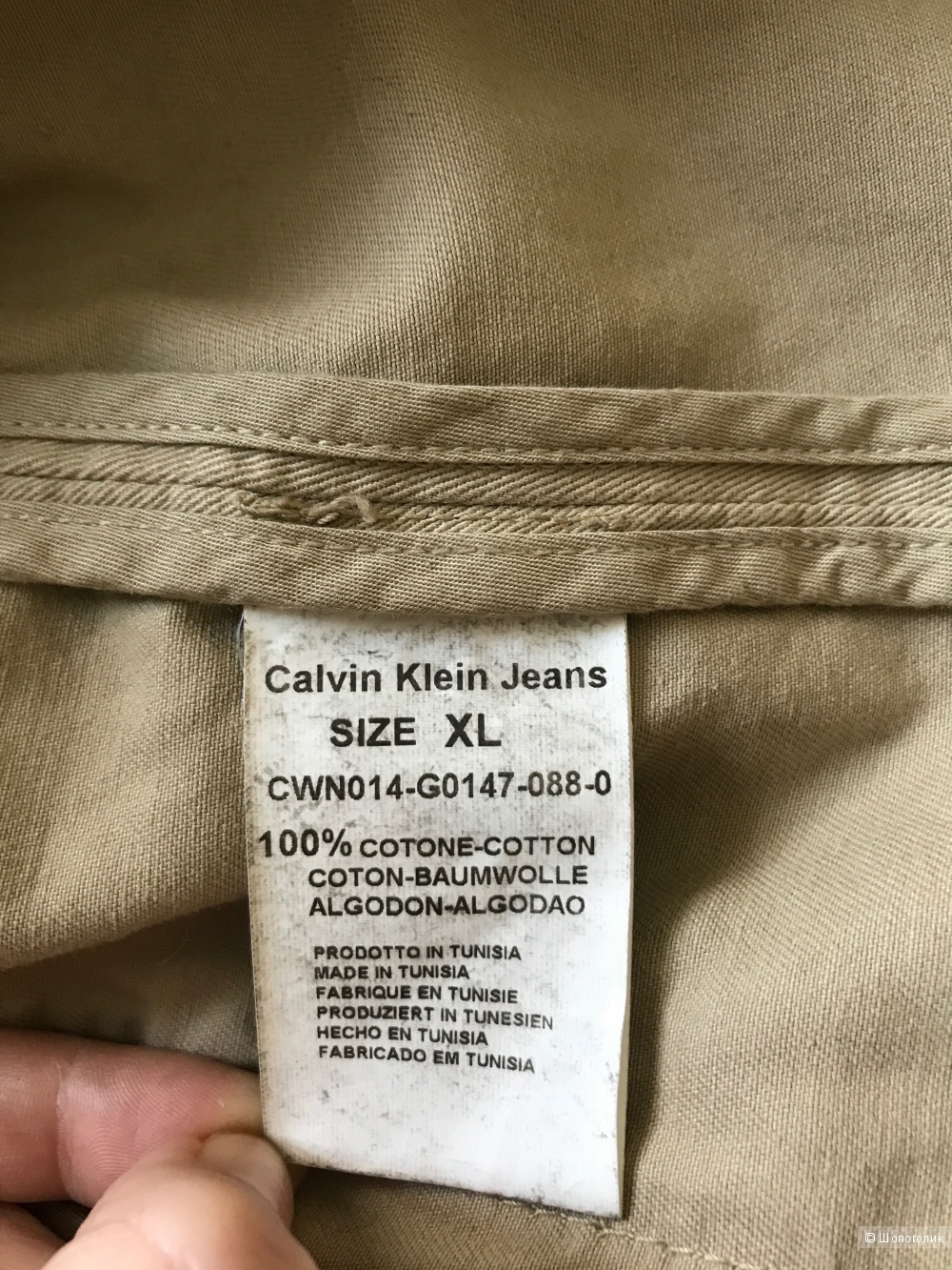 Парка Calvin Klein Jeans, р. XL