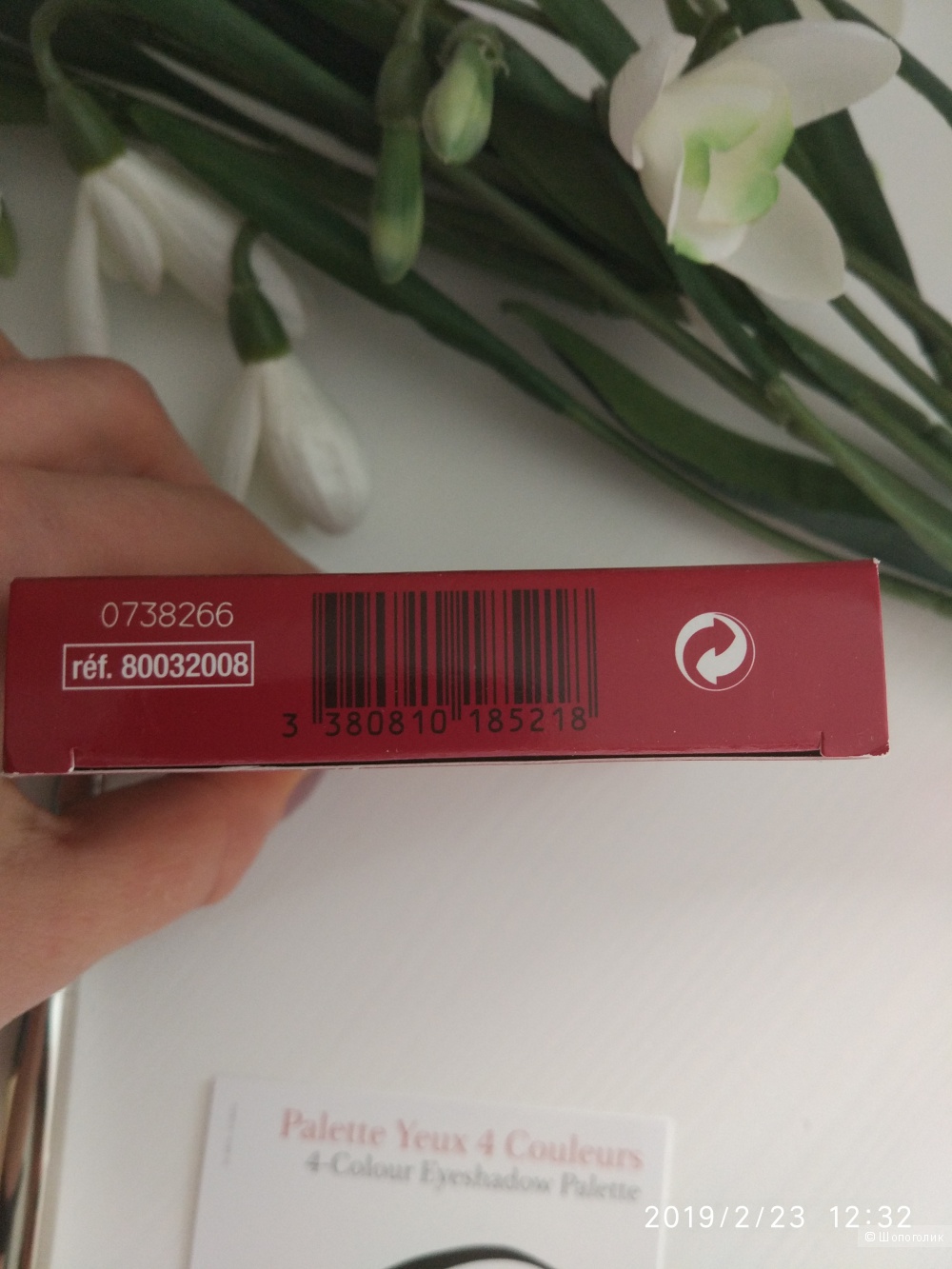 Палетка розовых теней CLARINS