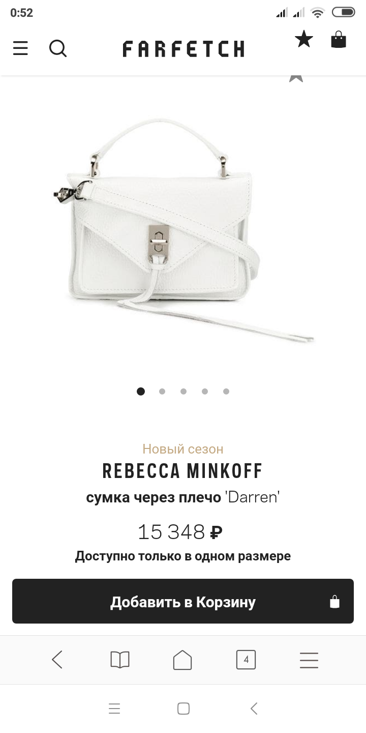 Сумка Rebecca Minkoff