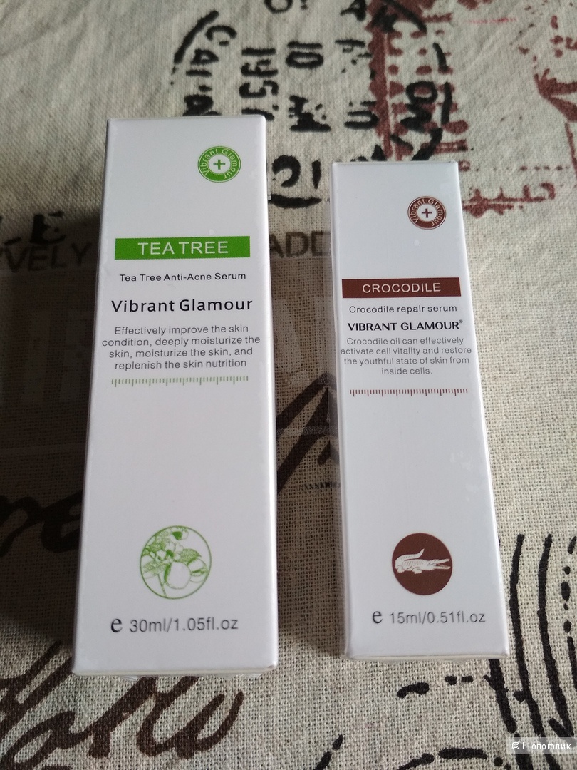Набор сывороток Vibrant Glamour