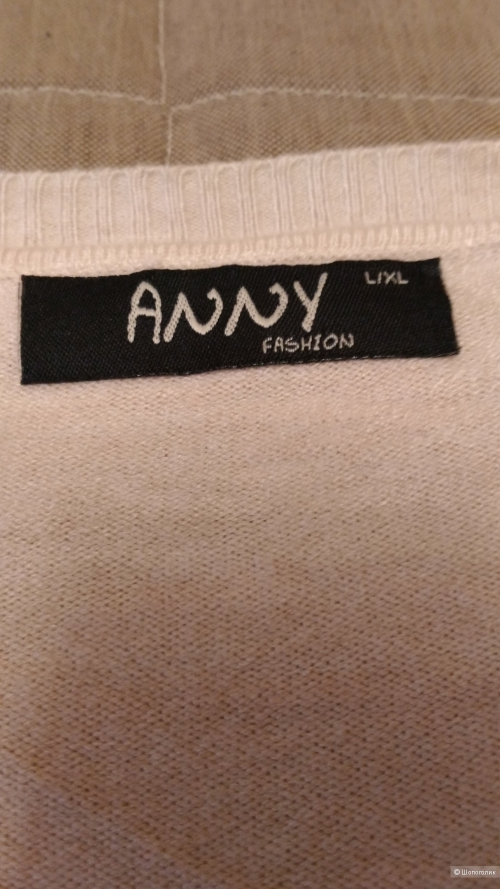 Кардиган Anny р.42