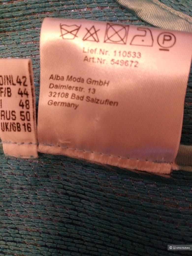 Плащ - ветровка ALBA MODA , размер M - L - XL