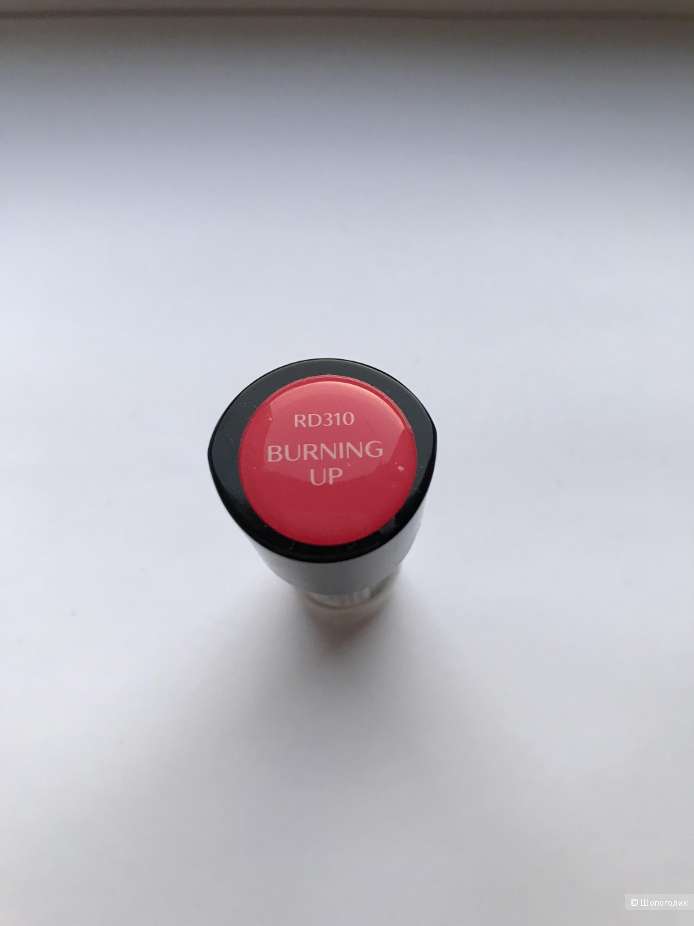 Shiseido Rouge Rouge Lipstick, губная помада тон RD310.