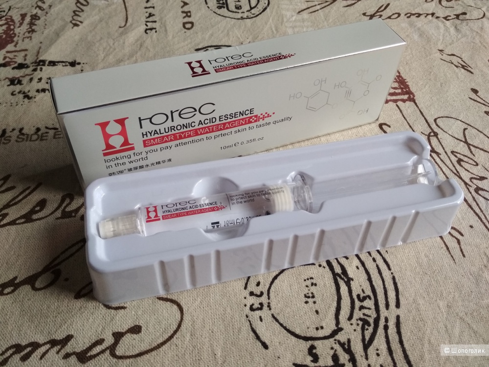 Увлажняющая сыворотка для лица с гиалуроновой кислотой ROREC