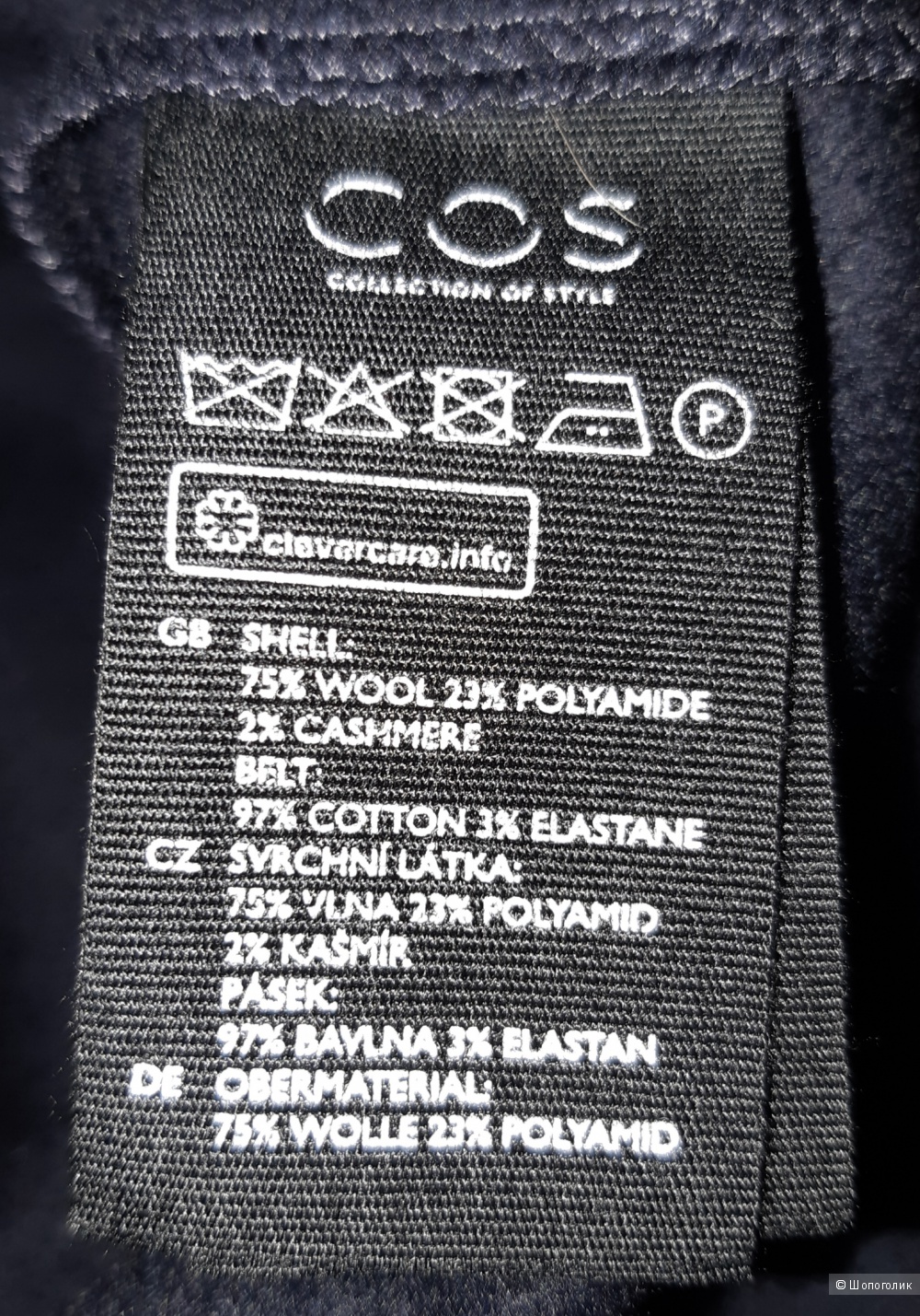 Юбка cos, размер eur 38