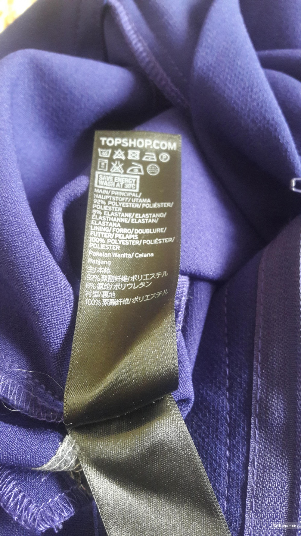 Брюки TOPSHOP, размер 42
