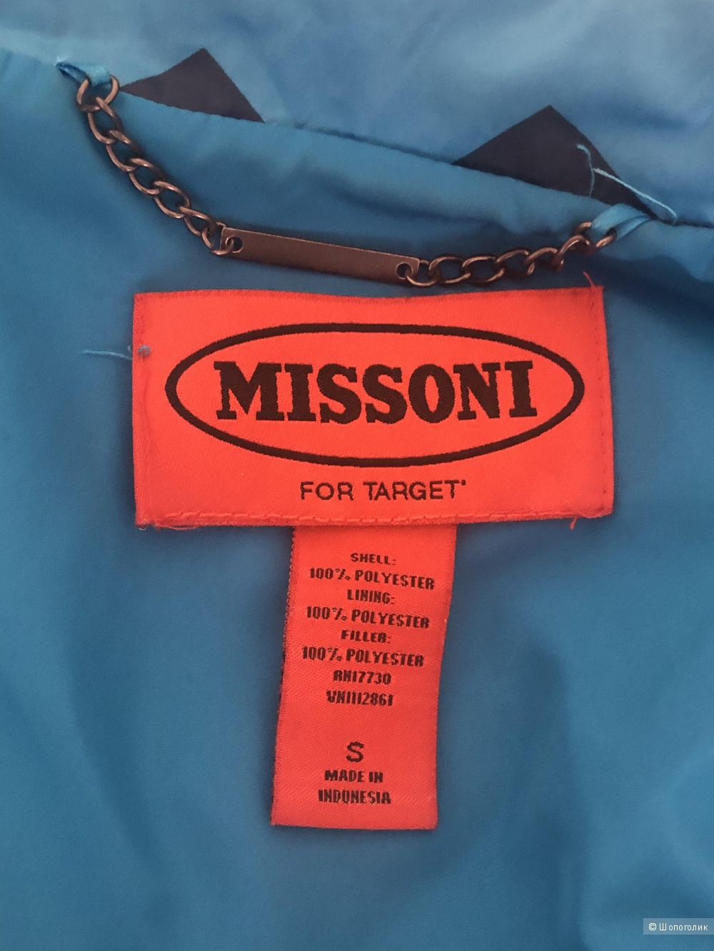 Куртка Missoni, размер  S