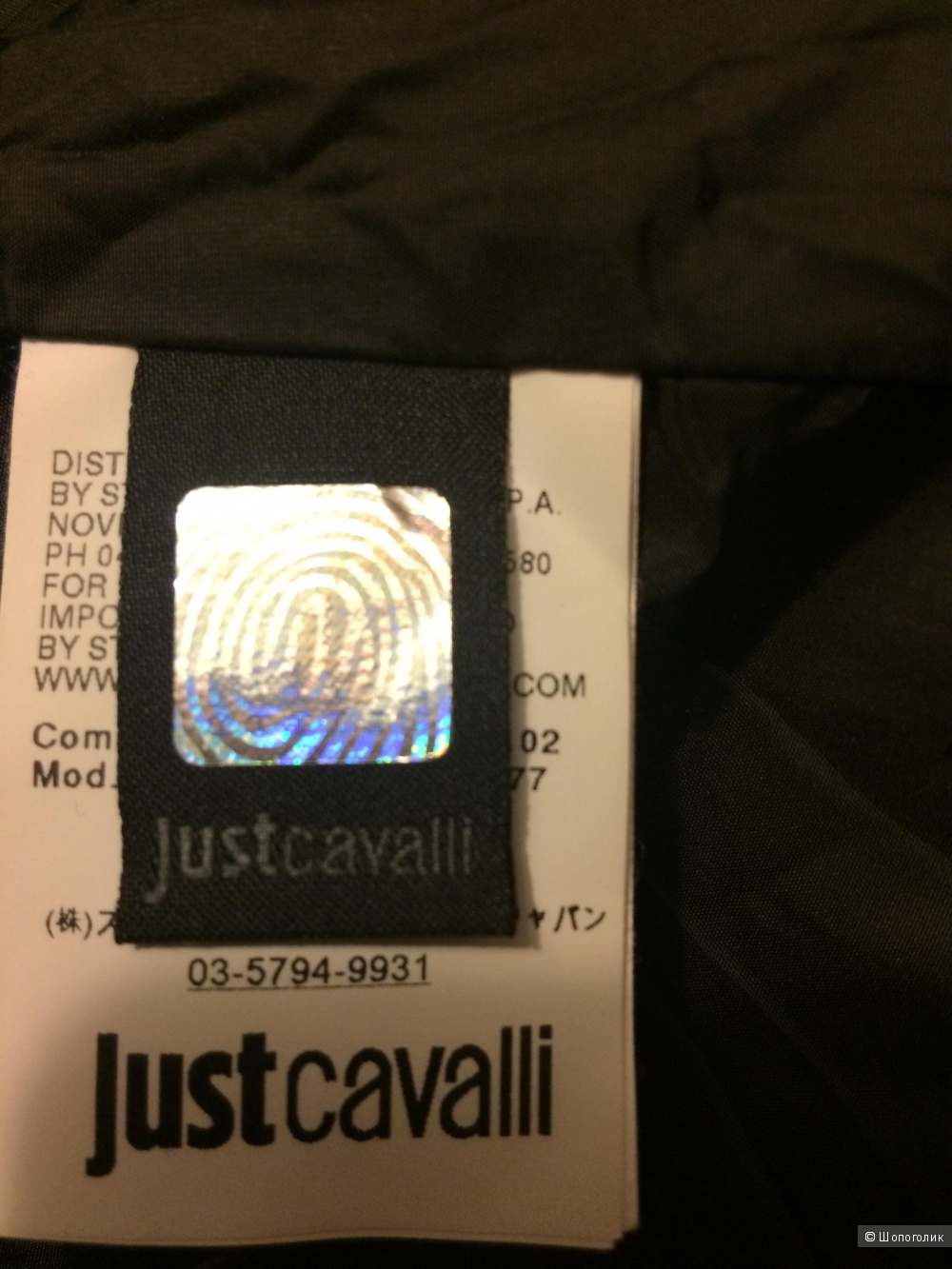 Жилет-пуховик Just Cavalli, размер 44it, на 46.