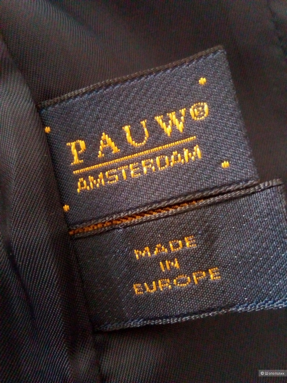 Пиджак PAUW, размер М
