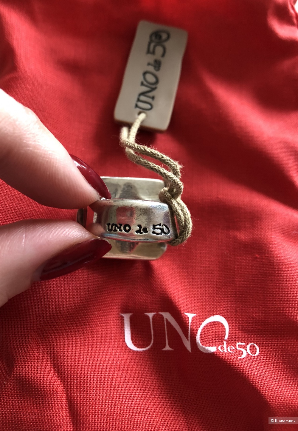 Кольцо UNO de 50, размер 17,5