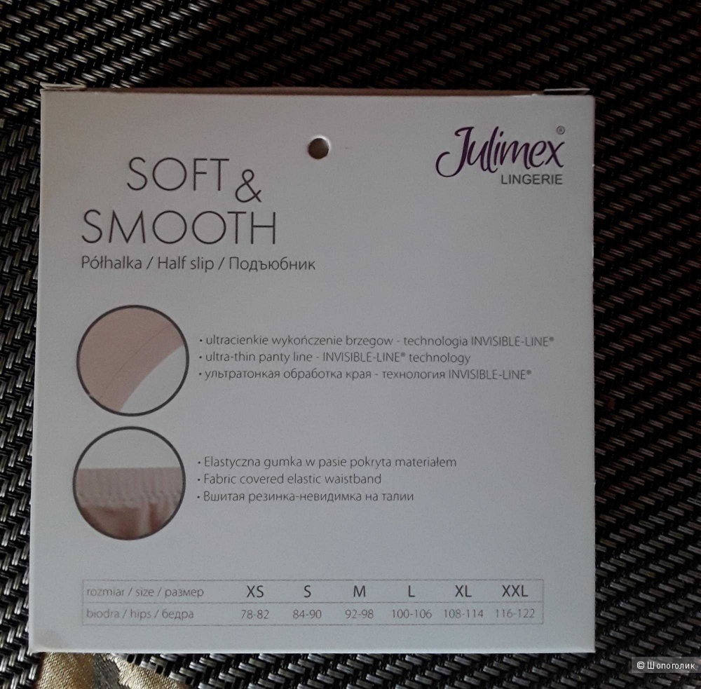 Подъюбник Julimex soft and smooth, размер М