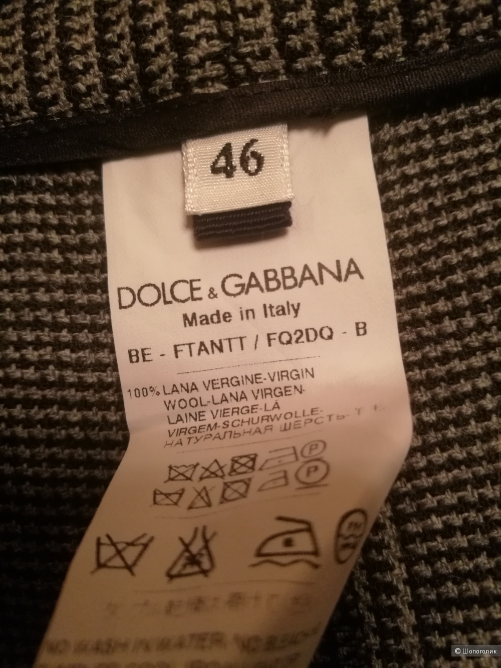 Шорты Dolce Gabbana