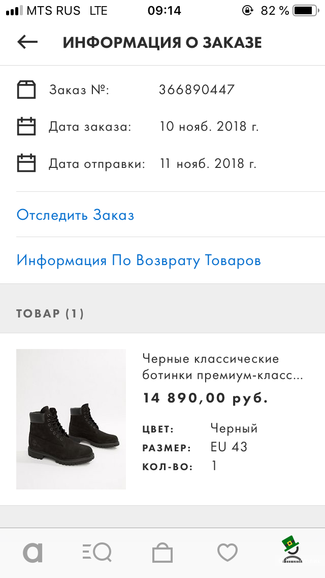 Ботинки Timberland Classic 6-inch Premium Black