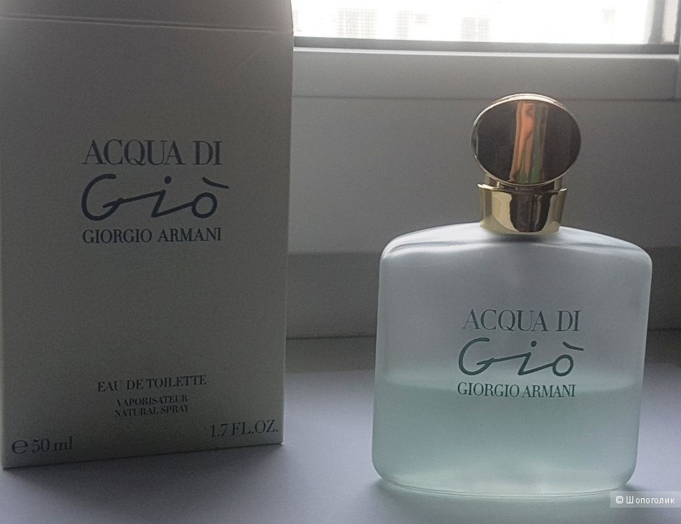 Парфюм Insolence Guerlain тв 25/30 мл и подарок Acqua di Gio Giorgio Armani тв 20/50 мл