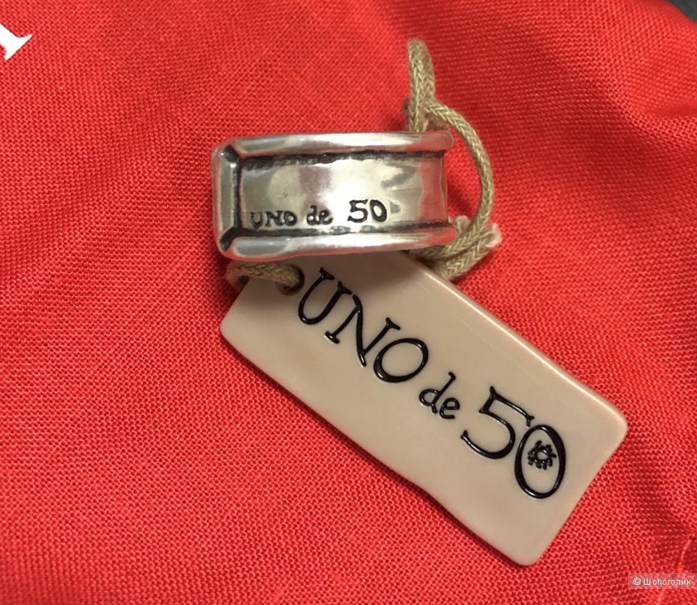 Кольцо UNO de 50 размер 16-16,5