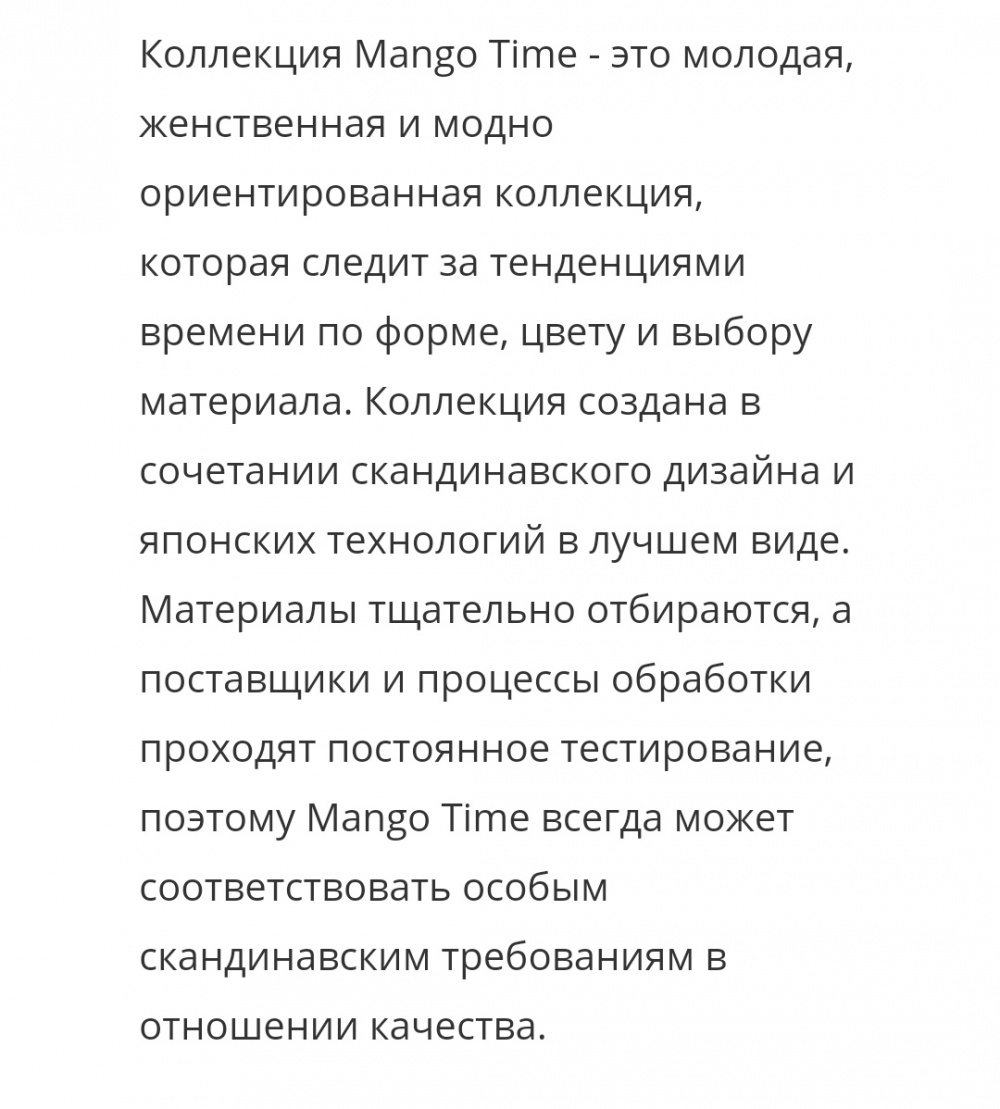 Часы manGo time,длина 21