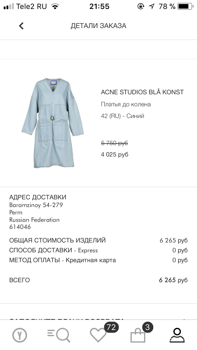 Платье Acne Studios Bla Const, размер 42-44 (S)