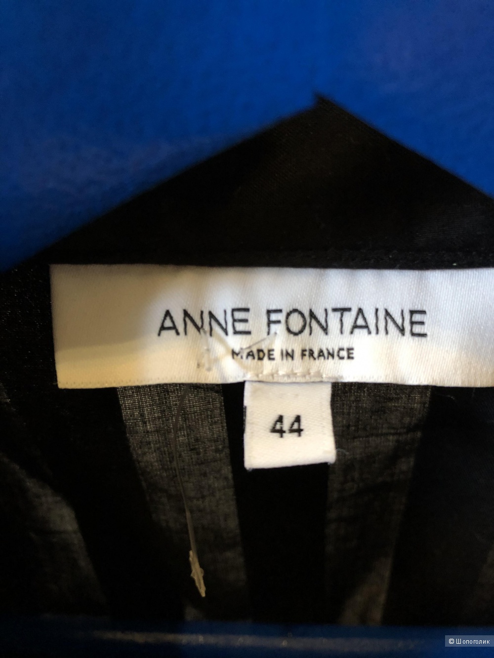 Рубашка, Anne Fontaine, 44 фр. (46-48 росс.)