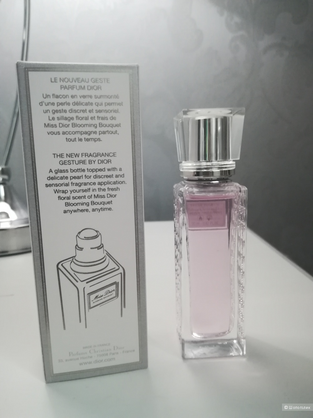 Парфюмерная вода Miss dior blooming bouquet, 20 мл