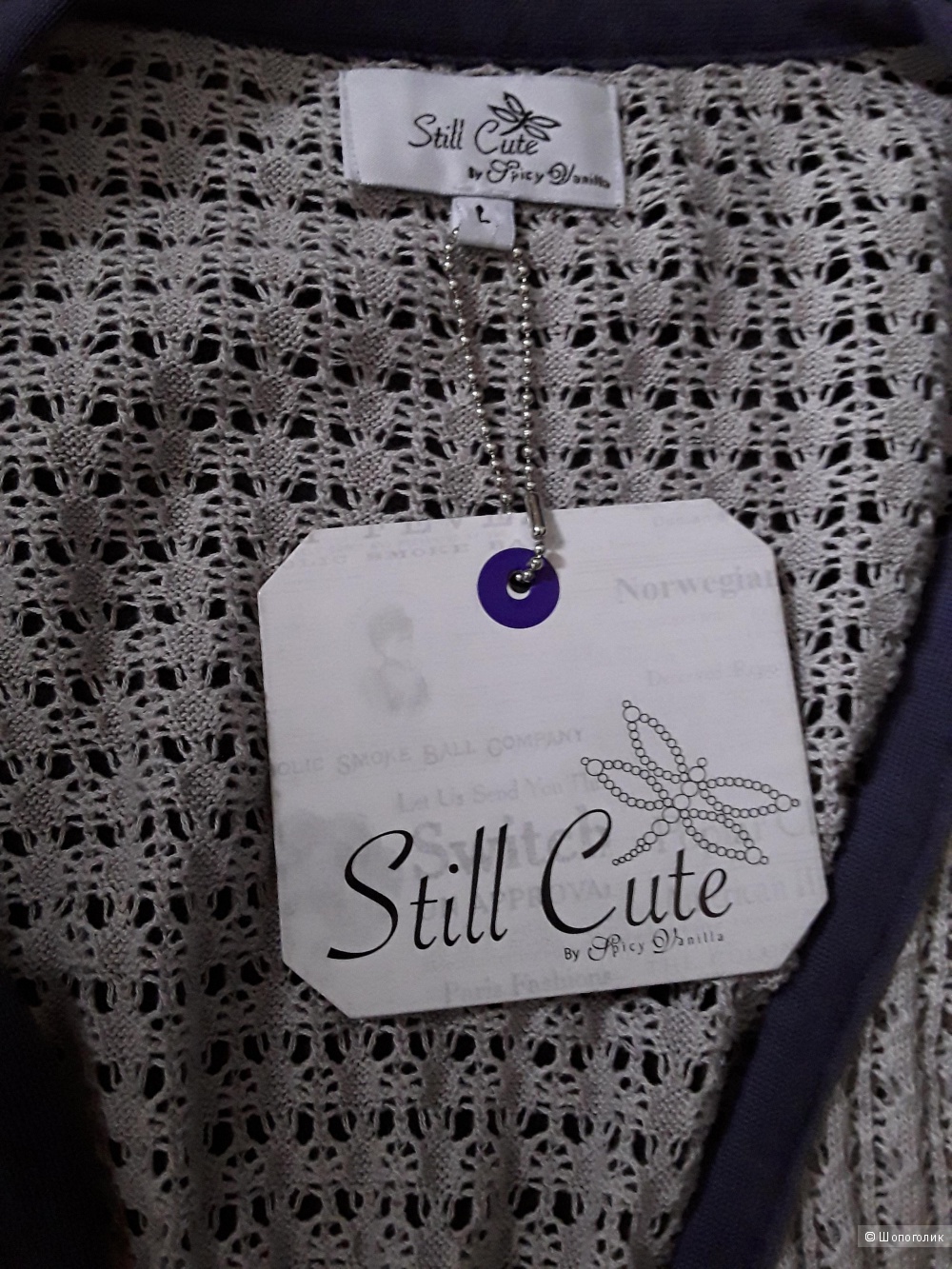 Кардиган Still Cute размер L