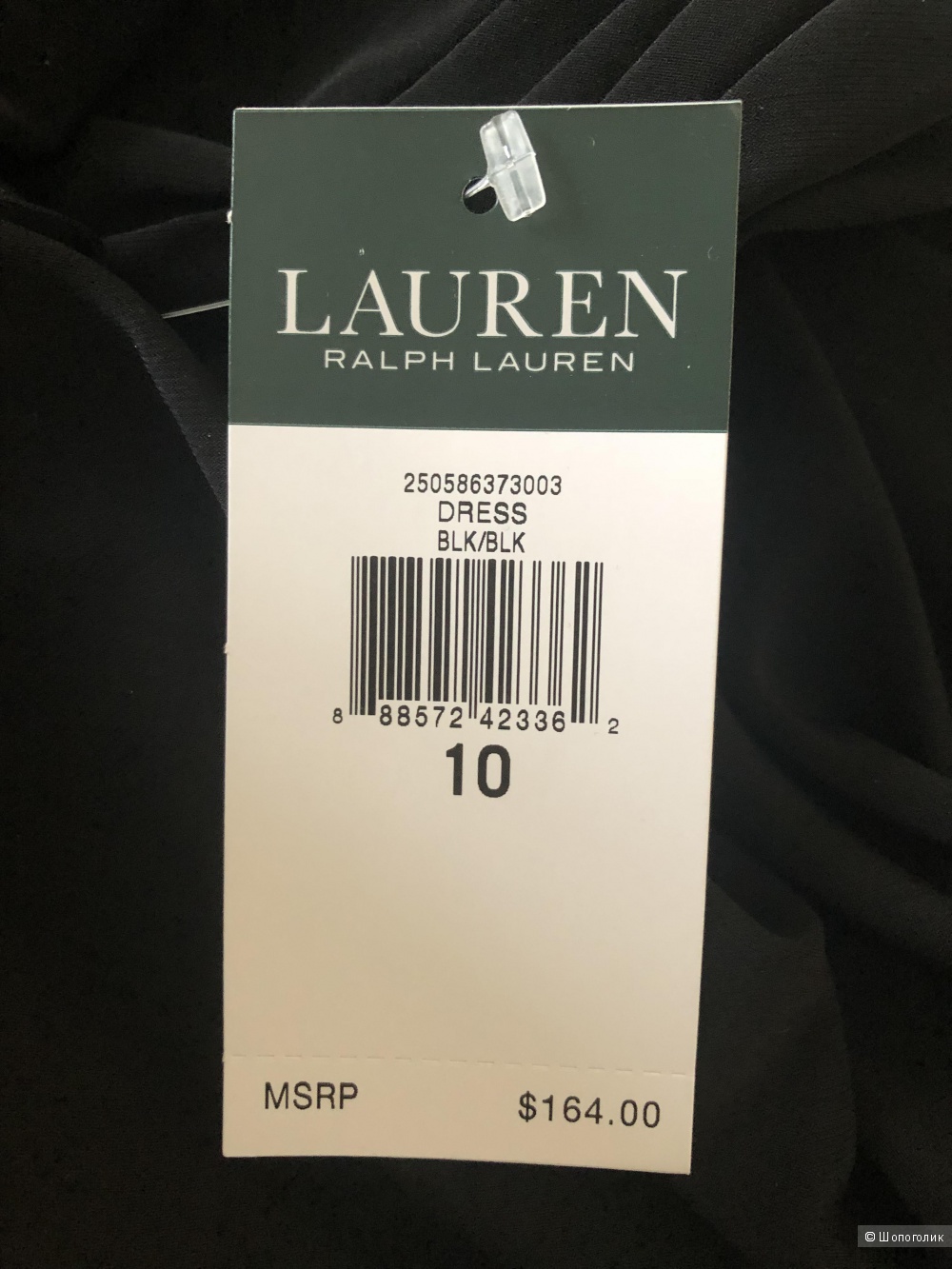 Платье Ralph Lauren 10