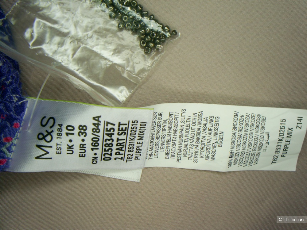 Блузка Per Una от M&S р 10 на 44-46 русс.