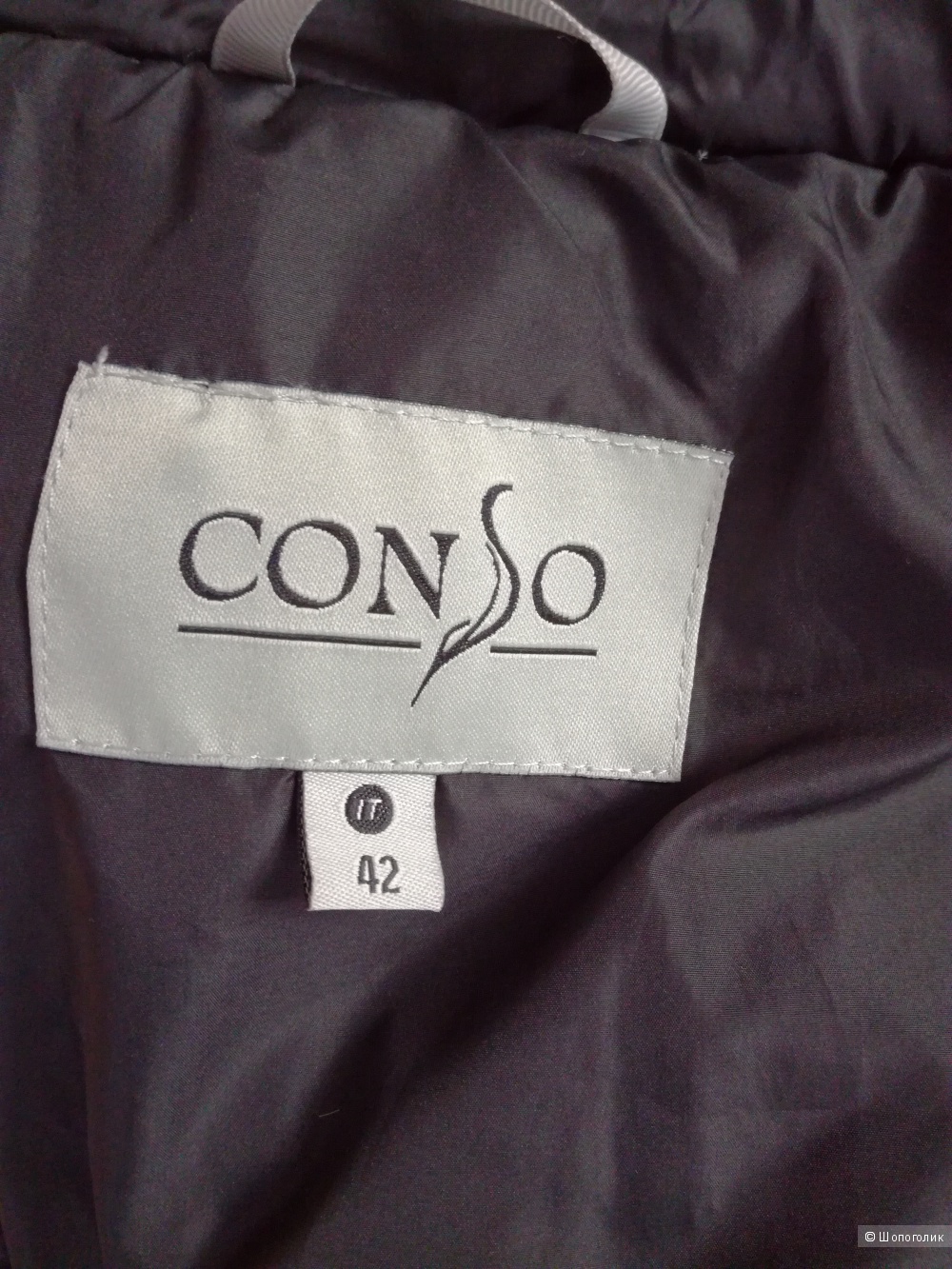 Пальто пуховое "Conso" размер 44.