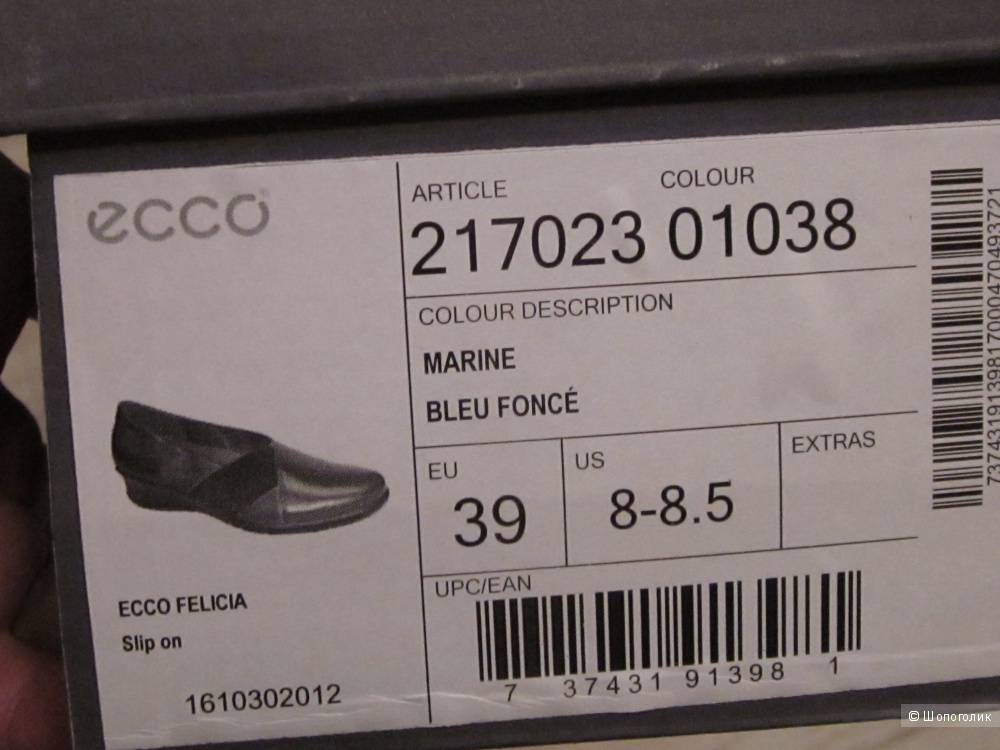 Туфли ECCO Размер 39