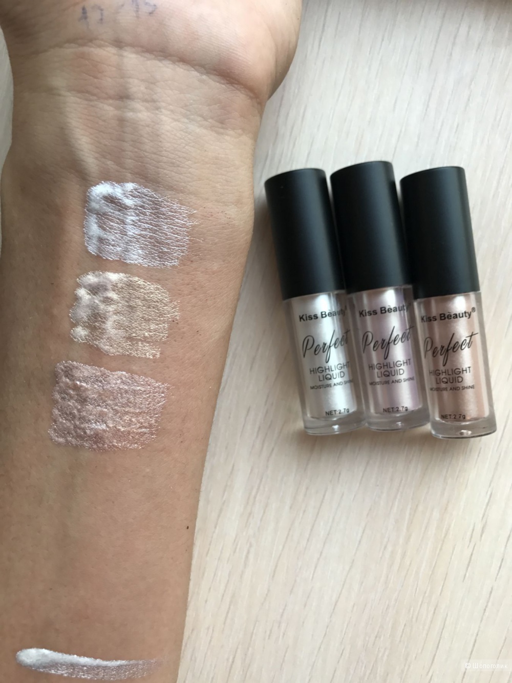 Хайлайтер жидкий Kiss Beauty