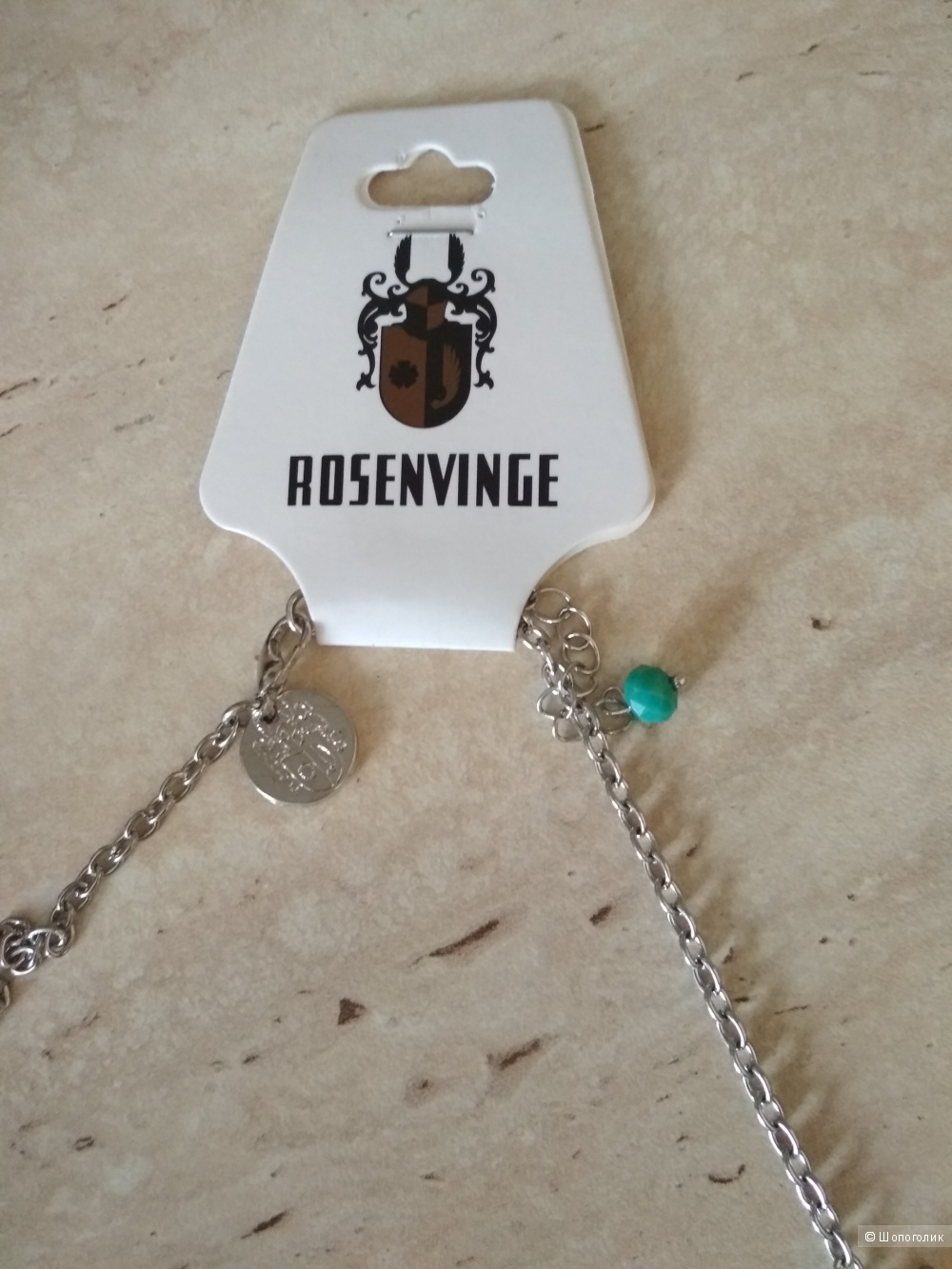 Ожерелье rosenvinge one size