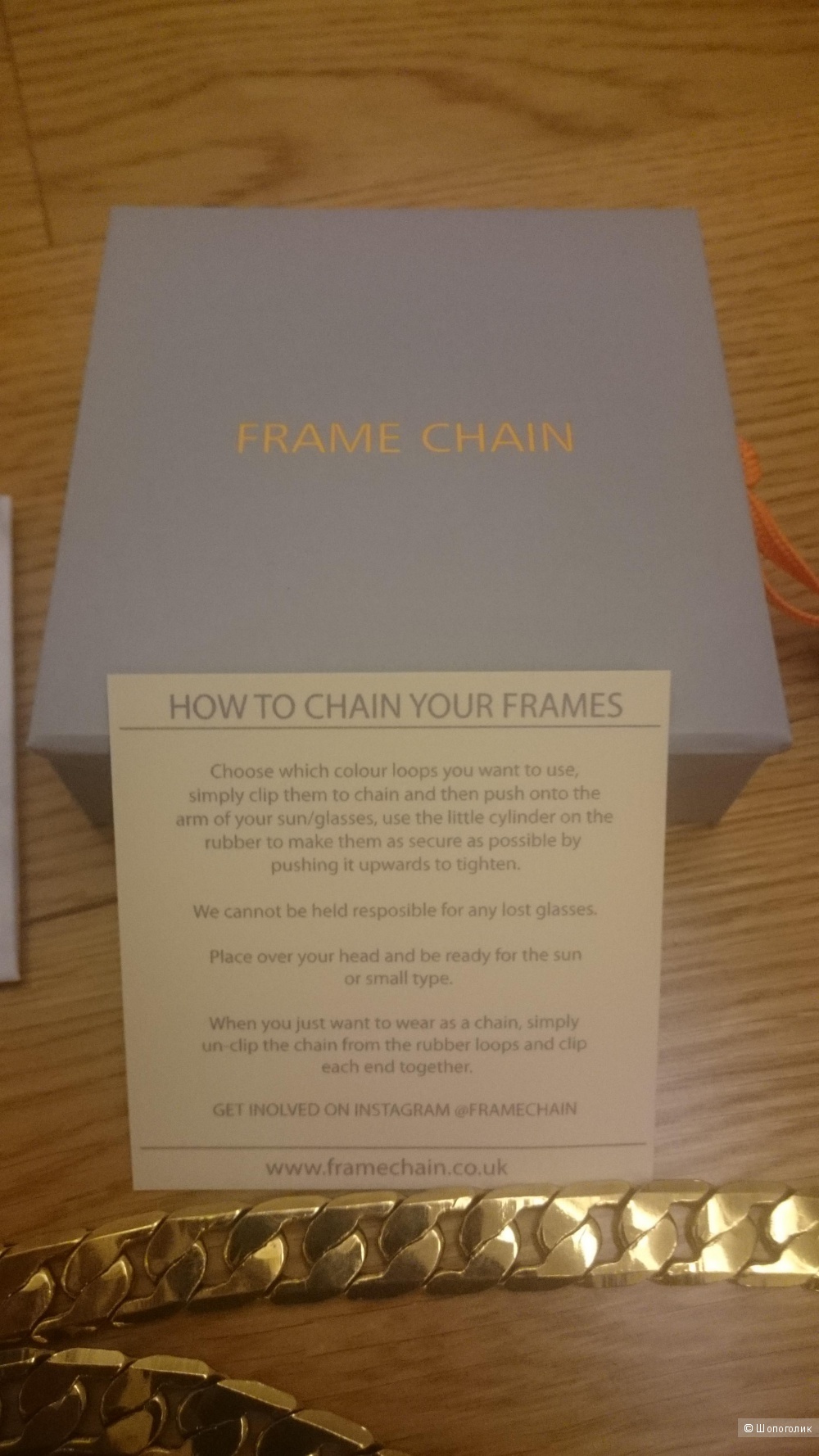 Цепочка для очков Frame Chain