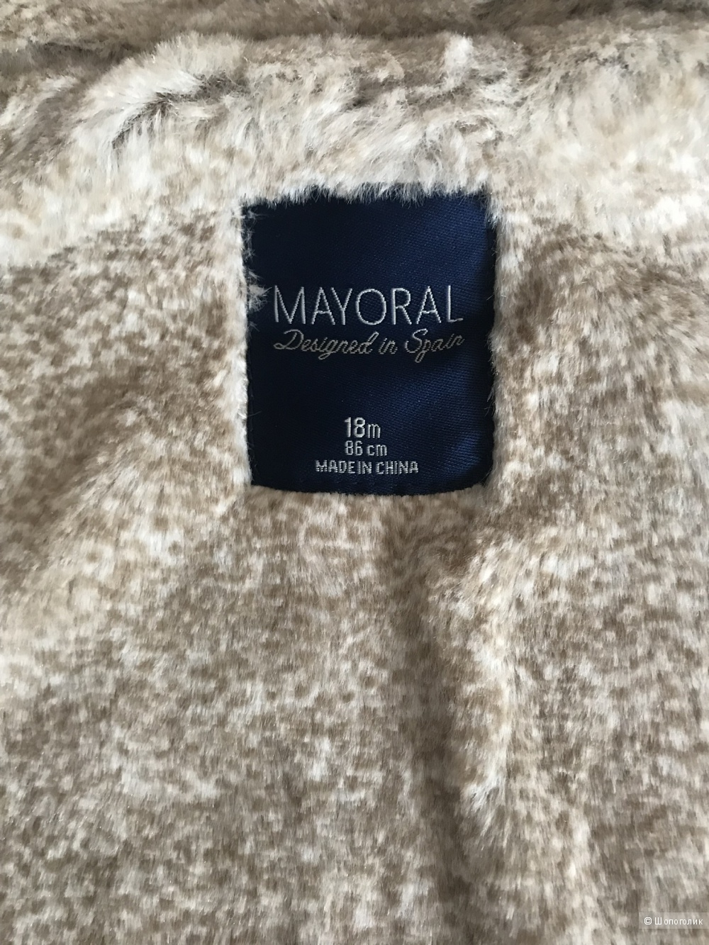 Жилетка Mayoral р. 86
