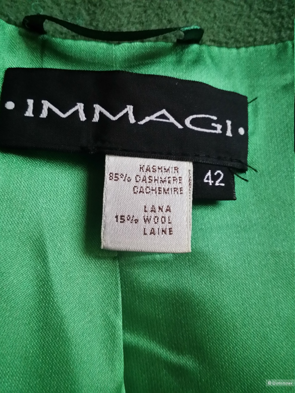 Кашемировое пальто Immagi, 44-46 р-р