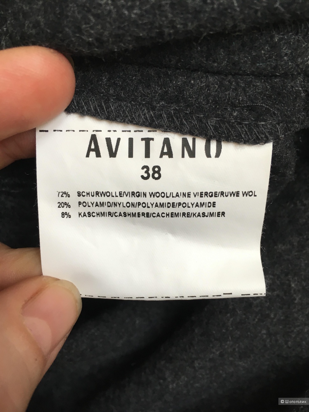 Пальто пончо накидка Avitano, 46-48-50-52